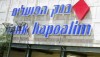 Israeli Bank Hapoalim sues Bank of America, Merrill Lynch and Countrywide for $720M