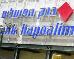 Israeli Bank Hapoalim sues Bank of America, Merrill Lynch and Countrywide for $720M